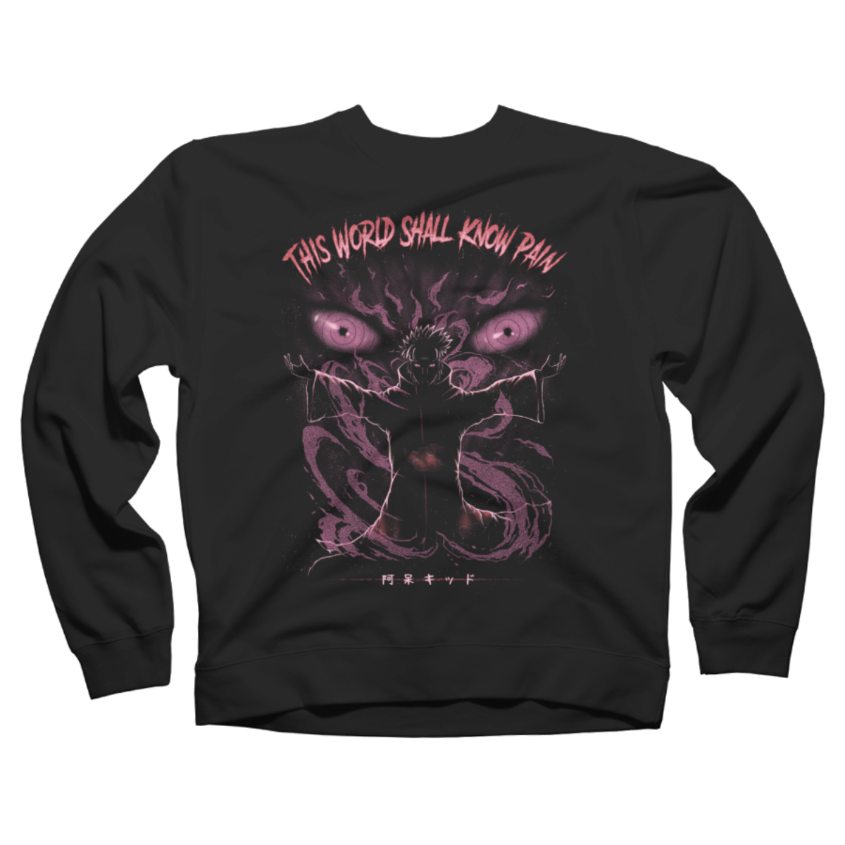 this world shall know pain shirt this world shall know pain shirt